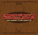 king_suffy_generator_60_minutes_circle_cover